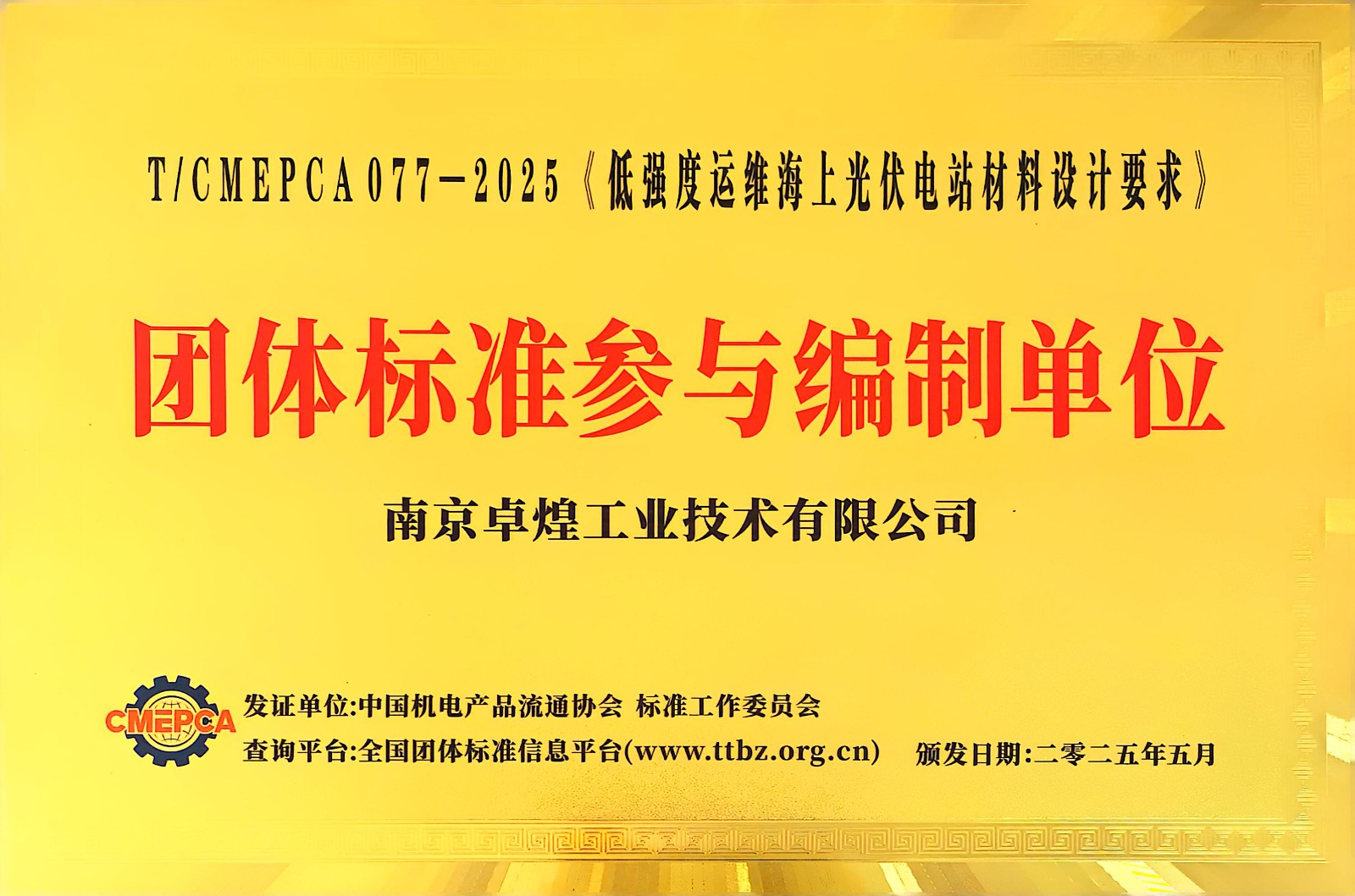 微信圖片_20250527101307.jpg