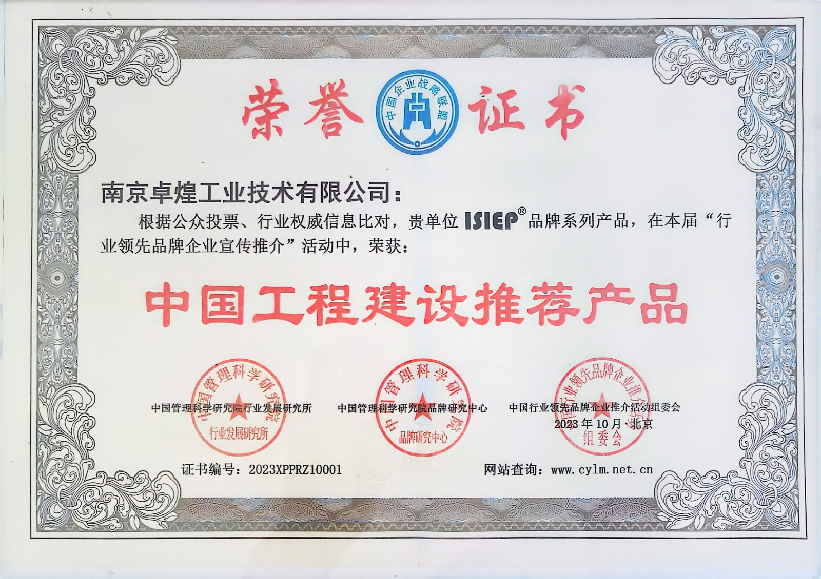 微信圖片_20250527122840.jpg