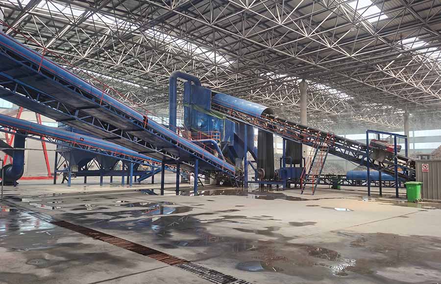 山東濱州建築垃圾資源化處理項目