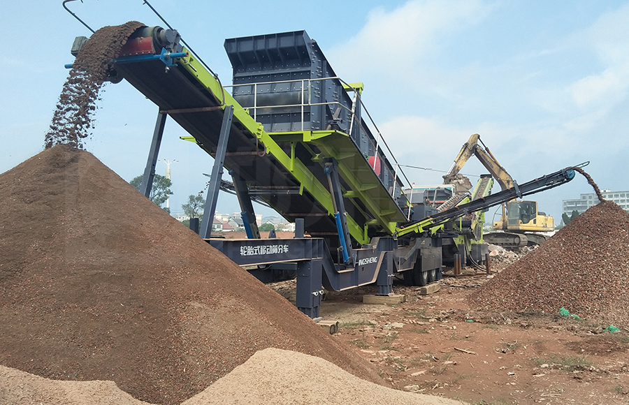 移動式建築垃圾處理設備在荊州資源化率達95%