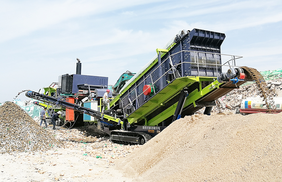 陝西省履帶式建築垃圾破碎生產線