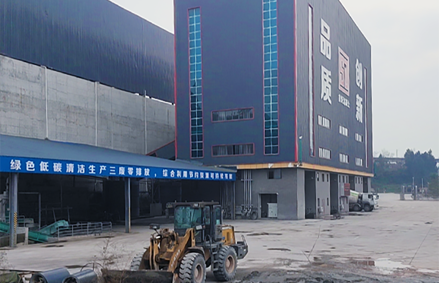 鄭州色多多免费视频裝修（xiū）裝潢垃圾處理生產線助力四川地級市（shì）示範性固廢循環產業園項目建設