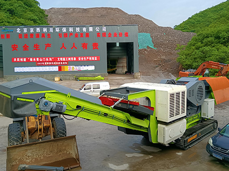 TJC履帶（dài）式移動顎破站