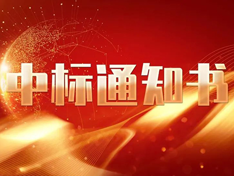 新跨越 新征程丨簽約捷報頻傳，鄭州鼎（dǐng）盛企業集團喜迎新年開（kāi）門紅