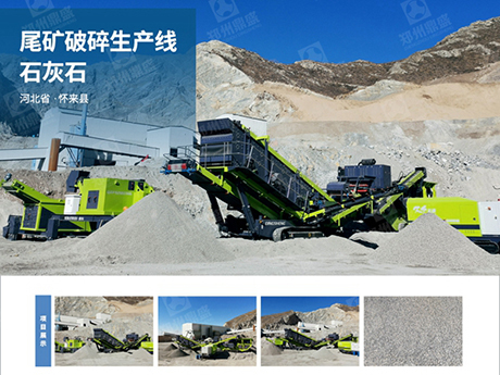 建築垃圾應該如何處（chù）置?