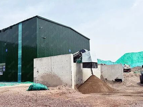 北京市海澱區南安河建築垃圾資源化消納（nà）處置（zhì）場項目