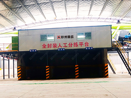 建築廢料（liào）再生資源利用需要什麽證書？